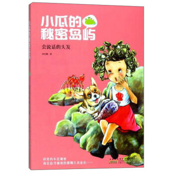 С�ϵ����܍u�Z�����fԒ���^�l(f��)