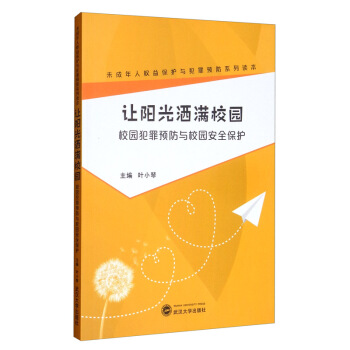 ׌ꖹ➢�MУ�@��У�@�����A(y��)���cУ�@��ȫ���o(h��)