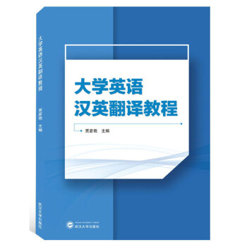 ��W(xu��)Ӣ�Z�hӢ���g�̳�