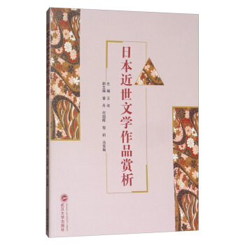 �ձ������ČW(xu��)��Ʒ�p��������