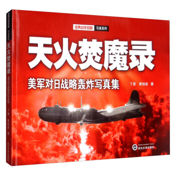 ����ħ䛣���܊��(du��)�Ց�(zh��n)���Zը��(xi��)�漯