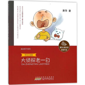 ʒƼ��ͯ�ČW�@����Ʒ�����̽��һ�ף�ע���棩