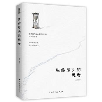 �����M�^��˼��