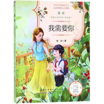 ���ἃ��С�fϵ�У����L�棩������Ҫ��