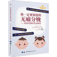 ��һ��Ҫ֪���ğoʹ���䡪�����Թ������ȫ��𣨵�2�棩