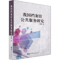 �҇�(gu��)�n���^��������(w��)�о�