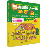 ����������һ�ӌW(xu��)Ӣ�Z����ӆ�棩