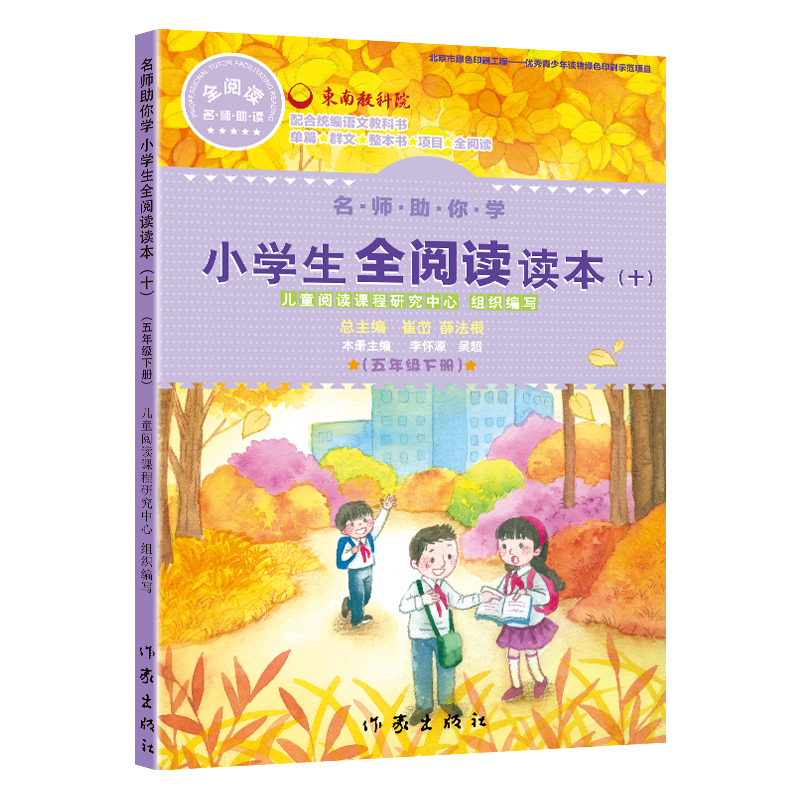 ��������W С�W��ȫ��x�x����ʮ�������꼉�£�