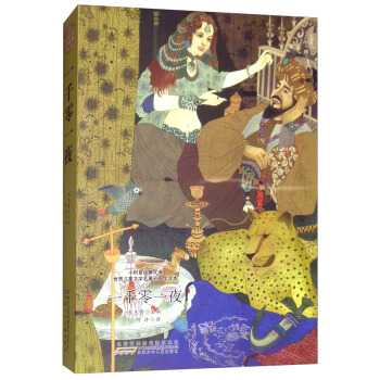 С��(sh��)�罛(j��ng)���Ď�(k��)�����烺ͯ�ČW(xu��)�����ʈDȫ�g����һǧ��һҹ