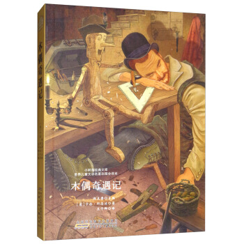 С���罛���Ď졤���烺ͯ�ČW�����ʈDȫ�g����ľż����ӛ