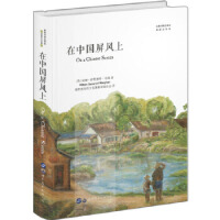 ���Ї�(gu��)���L(f��ng)�ϣ���Ӣ��(du��)��ȫ�g����