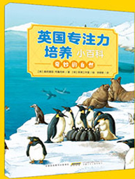 Ӣ��(gu��)��ע�����B(y��ng)С�ٿơ��������Ȼ