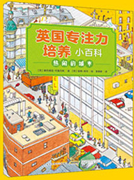 Ӣ����ע�����B(y��ng)С�ٿơ����[�ĳ���