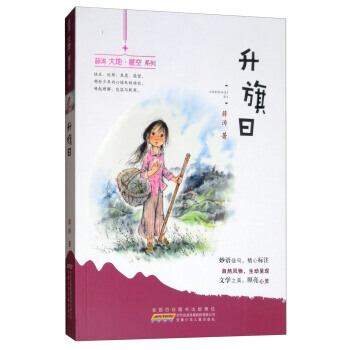 Ѧ����ء��ǿ�ϵ�С�������