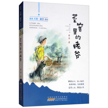 Ѧ����ء��ǿ�ϵ�С��˽�����Ѡ�