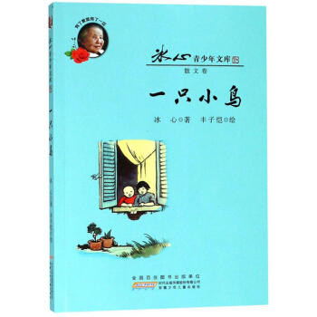 �����������Ď졤һֻС�B