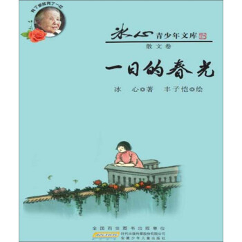 �����������Ď졤һ�յĴ���