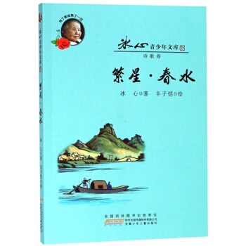 �����������Ď졤���ǡ���ˮ