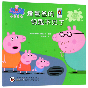 С�i�����(d��ng)����������݋���i�ְֵ�耳ײ�Ҋ��