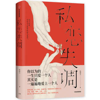 ˽��ʧ�{(di��o) ���Ԟ��һ��ֻ��һ��(g��)���䌍(sh��)��һ���ؐ���һ��(g��)��