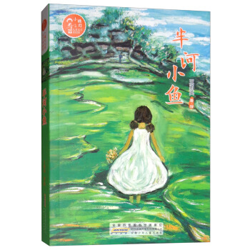 С�ٟ�ͯ�ČW(xu��)ԭ��(chu��ng)�^�����С�~