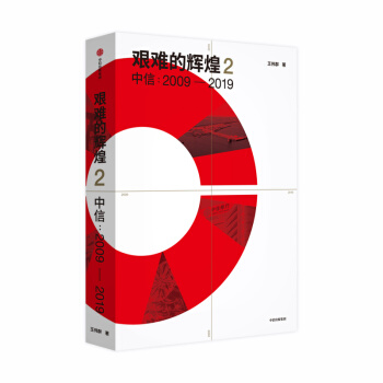 �D�y���x��2 ���ţ�2009-2019