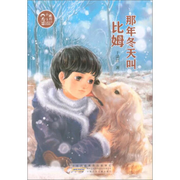 С�ٟ�ͯ�ČW(xu��)ԭ��(chu��ng)�^�����궬��б�ķ