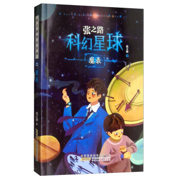 ��֮·�ƻ�����ħ��