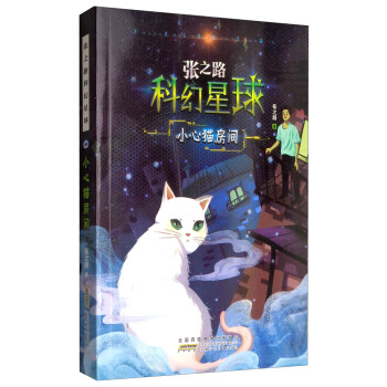 ��֮·�ƻ�����С��؈���g