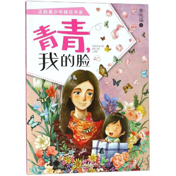 ���������꾫Ʒ��ϵ���ഺ���ҵ�Ę