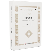 ���c�^�죺�|(zh��)���о��еġ������c��������