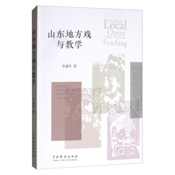 ɽ�|�ط����c�̌W(xu��)