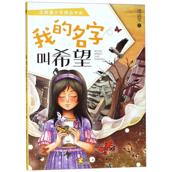 ���������꾫Ʒ��ϵ���ҵ����ֽ�ϣ��