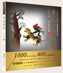 ƤӰ�Ї����vʷ���¾�