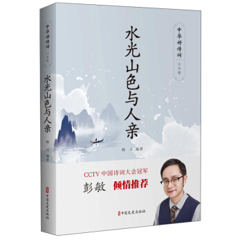 ˮ��ɽɫ�c���H�����A��Ԋ�~��ɽˮ����