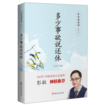 ���������f߀�ݣ����A��Ԋ�~��ԁ�Ѿ���