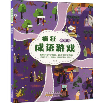 ������Z�Α����ƪ