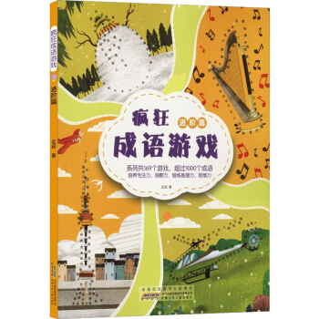 ������Z�Α��M(j��n)�Aƪ