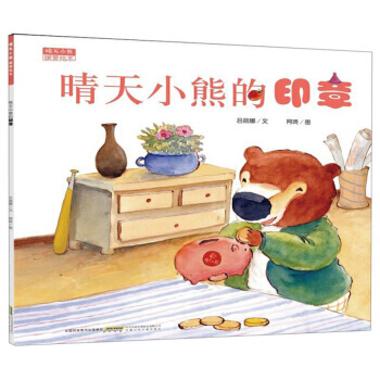 ����С��ů���L��������С�ܵ�ӡ��