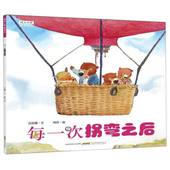 ����С��ů���L����ÿһ�ιՏ�֮��