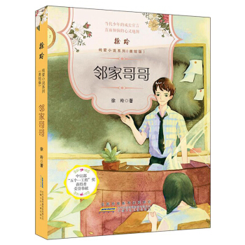 ���ἃ��С�fϵ�У����L�棩�����Ҹ��