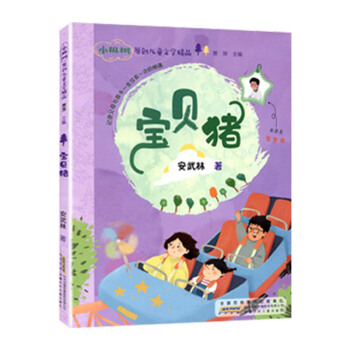 С����ԭ��(chu��ng)��ͯ�ČW(xu��)��Ʒ����ؐ�i