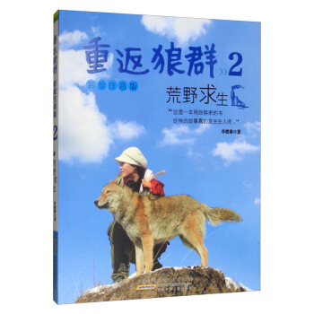 �ط���Ⱥ�����Lע����2����Ұ����