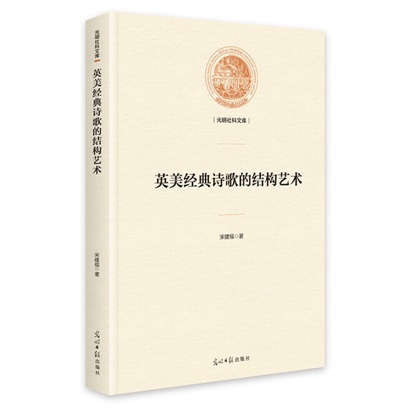 Ӣ����(j��ng)��Ԋ��ĽY(ji��)��(g��u)ˇ�g(sh��)