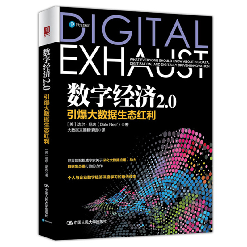  ��(sh��)�ֽ�(j��ng)��2.0��������(sh��)��(j��)���B(t��i)�t��