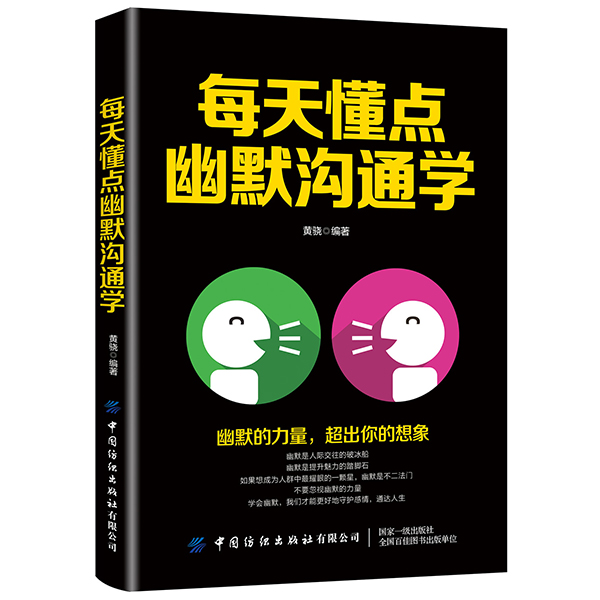 ÿ�춮�c��Ĭ��ͨ�W(xu��)