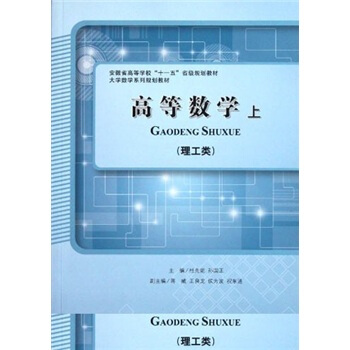 �ߵȔ�(sh��)�W�ϣ������