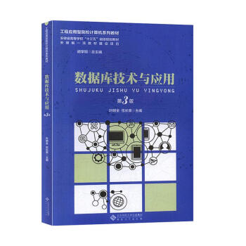 ��(sh��)��(j��)�켼�g(sh��)�c��(y��ng)�ã���3�棩