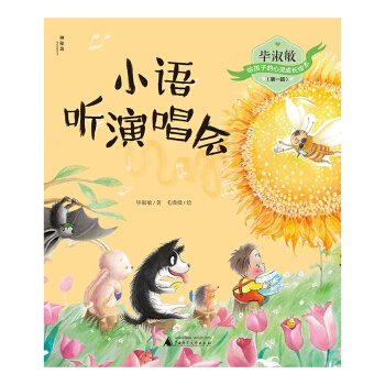 С�Z(y��) (t��ng)�ݳ���(hu��)