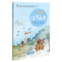 �h���Ɂ������� [4-8�q]